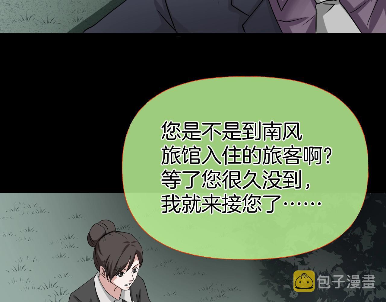 第40话 分离保险123