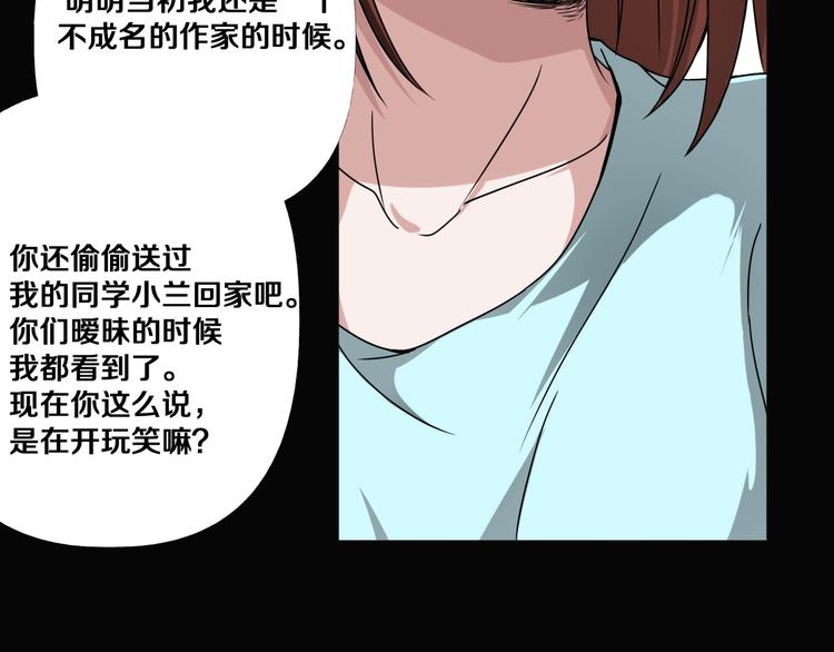 第3话  网红之死217