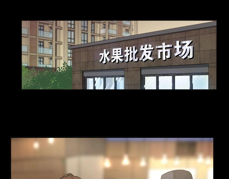 第49话 未来保姆 （三）85