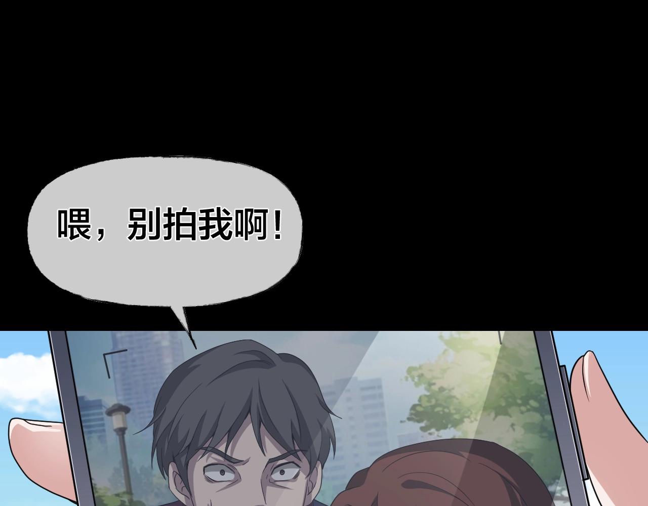 第35话 艳遇夫妻（一）55