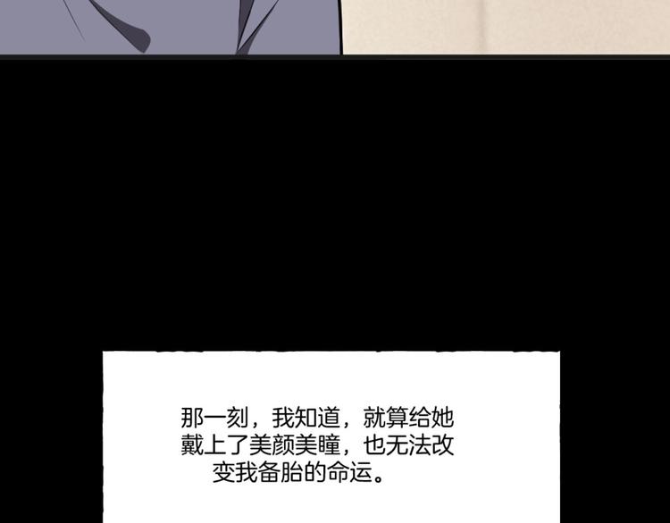 第一话  美颜美瞳231
