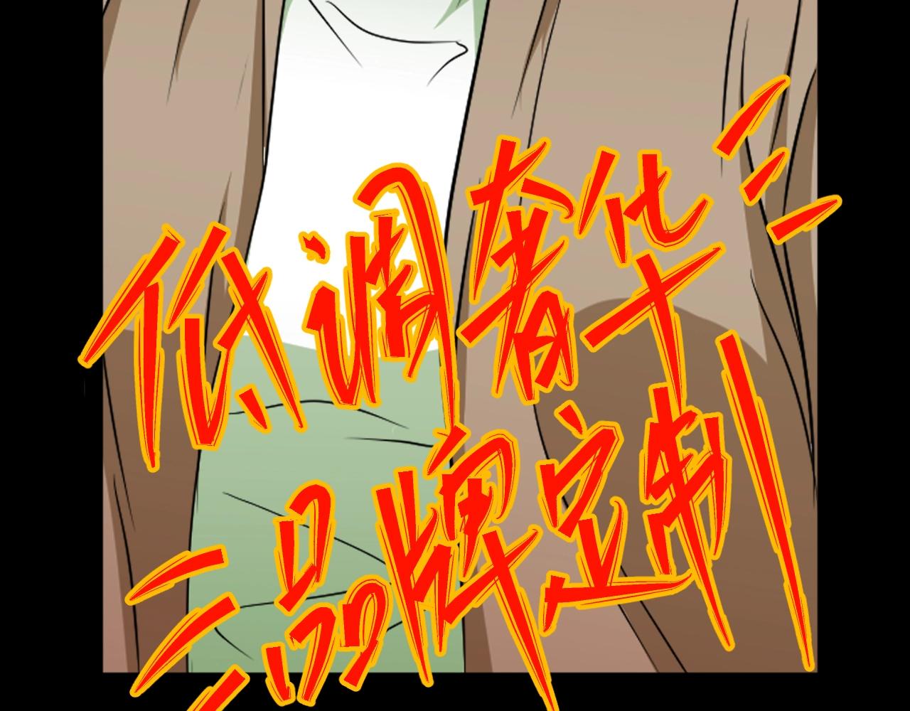 第41话 爱的国度 （一）80