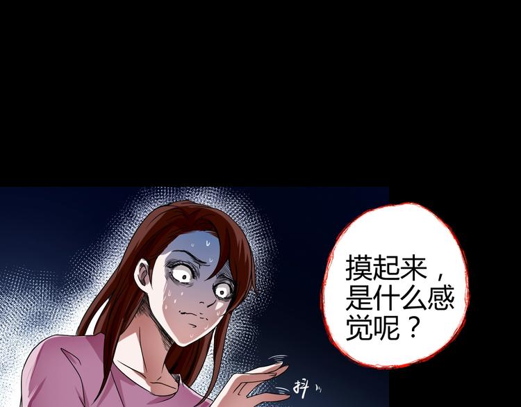 第5话  可食塑料188