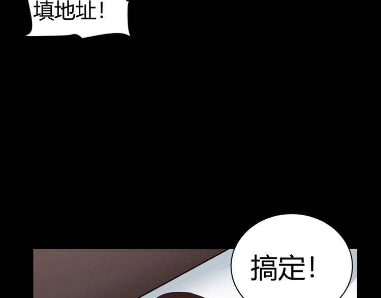 第20话 盲盒（上）25