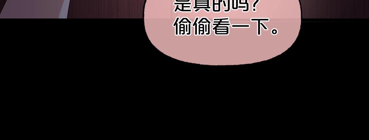 第36话 艳遇夫妻（二）63