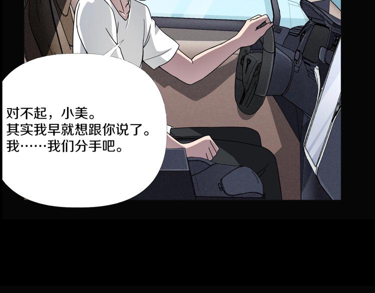 第3话  网红之死213