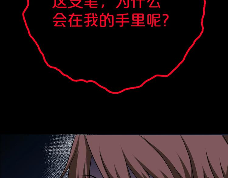 第10话  神奇自动笔86