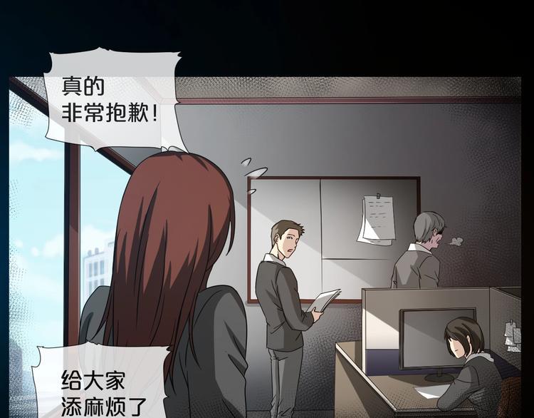 第8话  自信面膜14