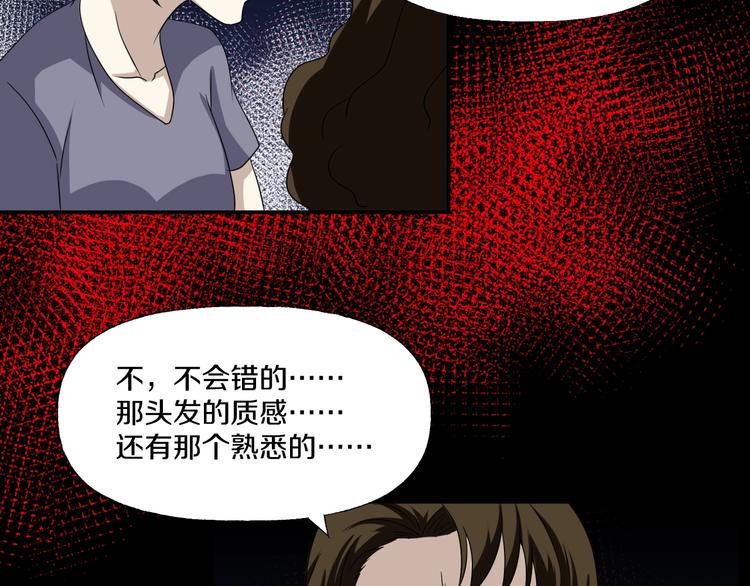 第6话  种老公147
