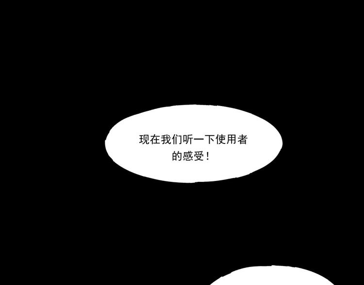 第一话  美颜美瞳4