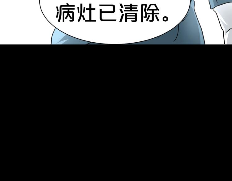 第17话 神之右手16