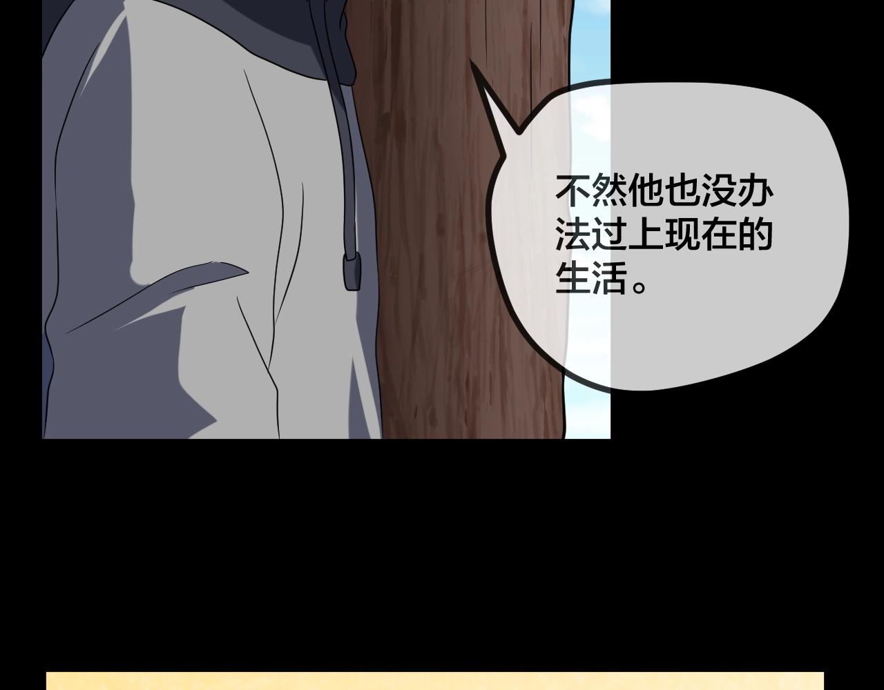 第46话 爱的国度 （六）62