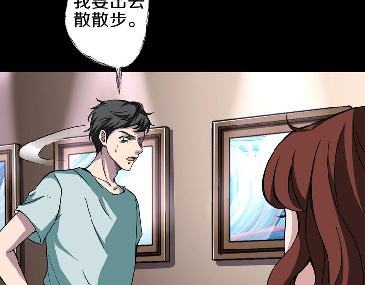 第4话  渣男的秘密70