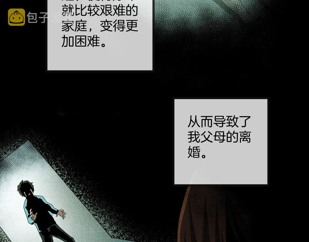 第49话 未来保姆 （三）334