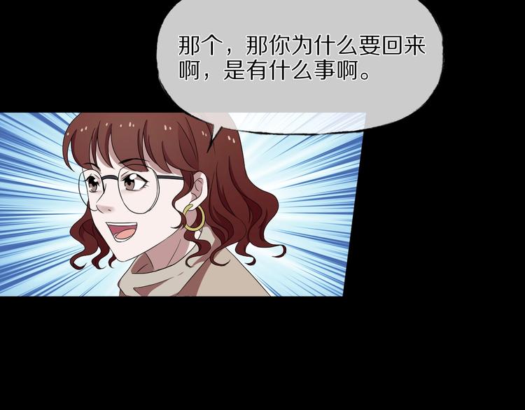第28话 杀人凶手（一）37
