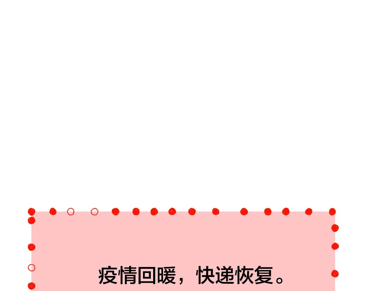 第35话 艳遇夫妻（一）183