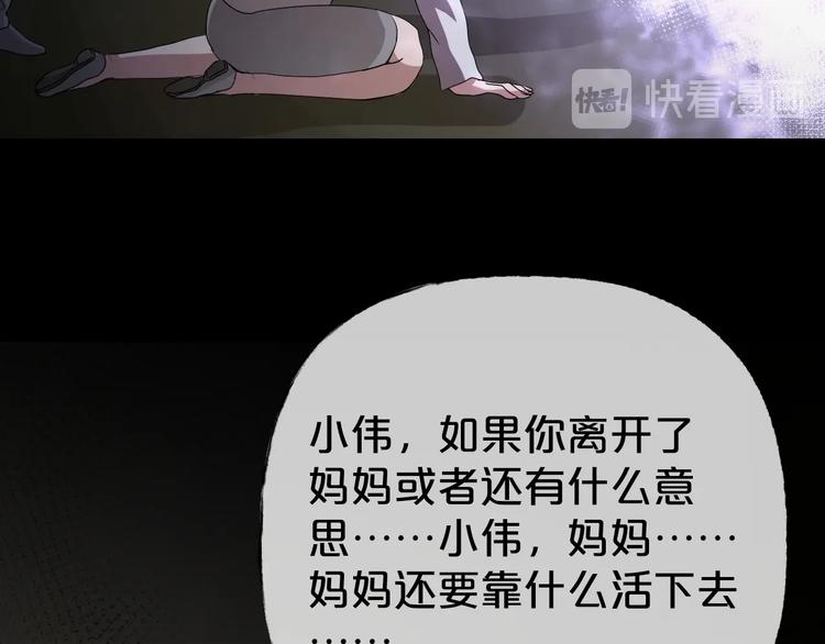 第31话 奶奶（二）284
