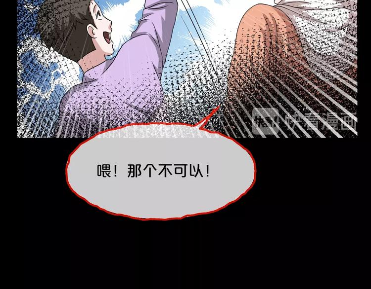 第12话  缩小药41