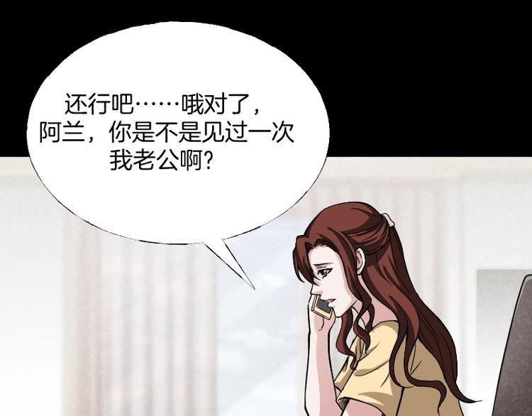 第一话  美颜美瞳163