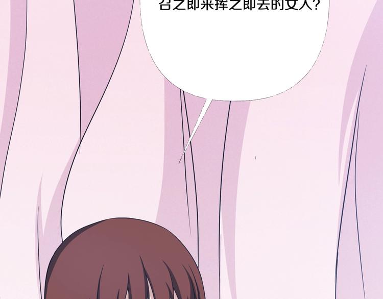第3话  网红之死71