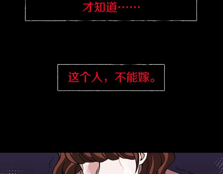 第4话  渣男的秘密87