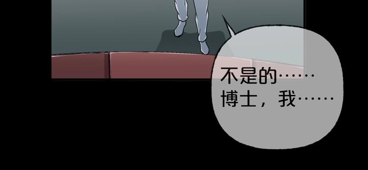 第23话 糖食症（二）121