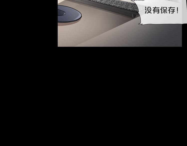 第8话  自信面膜143