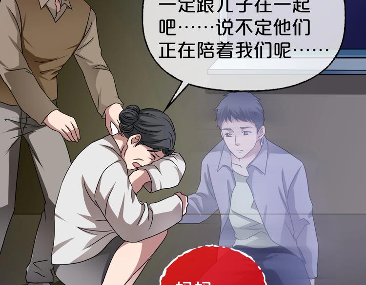 第31话 奶奶（二）262