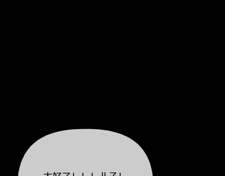 第10话  神奇自动笔147