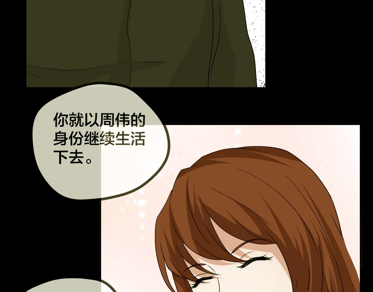第46话 爱的国度 （六）93