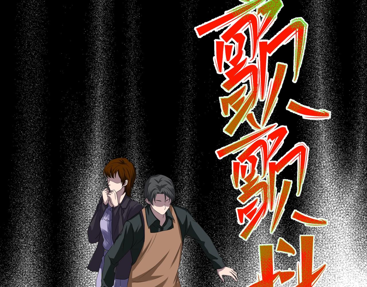 第42话 爱的国度 （二）183
