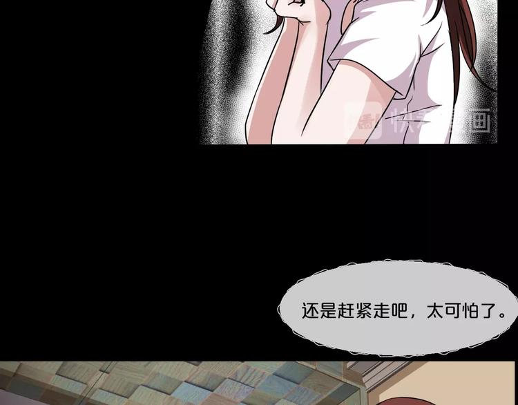 第9话  微笑小镇56