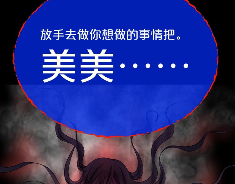 第29话 杀人凶手（二）170