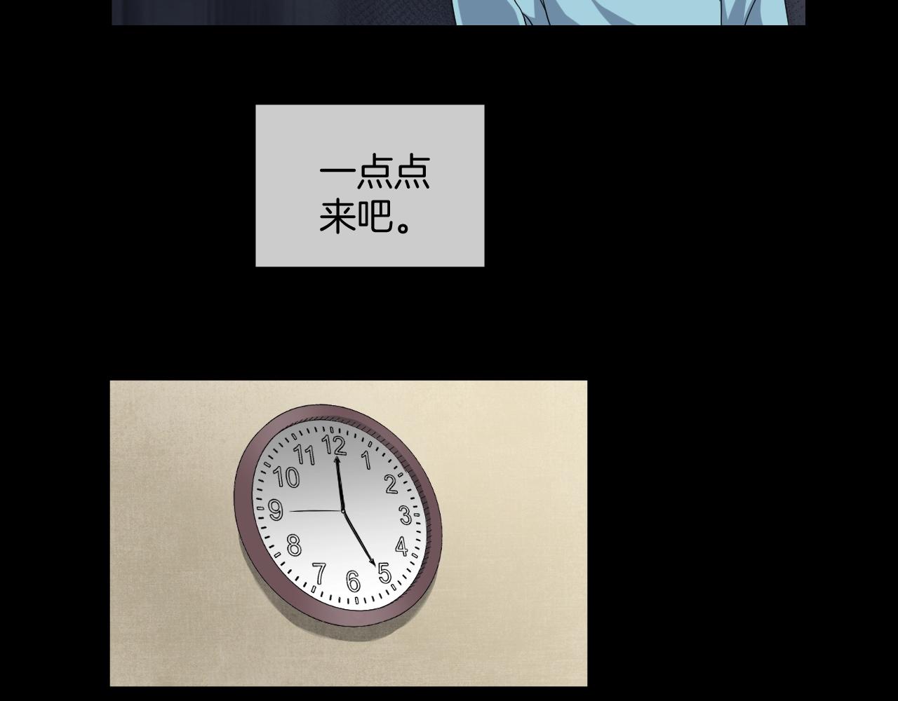 第48话 未来保姆 （二）96