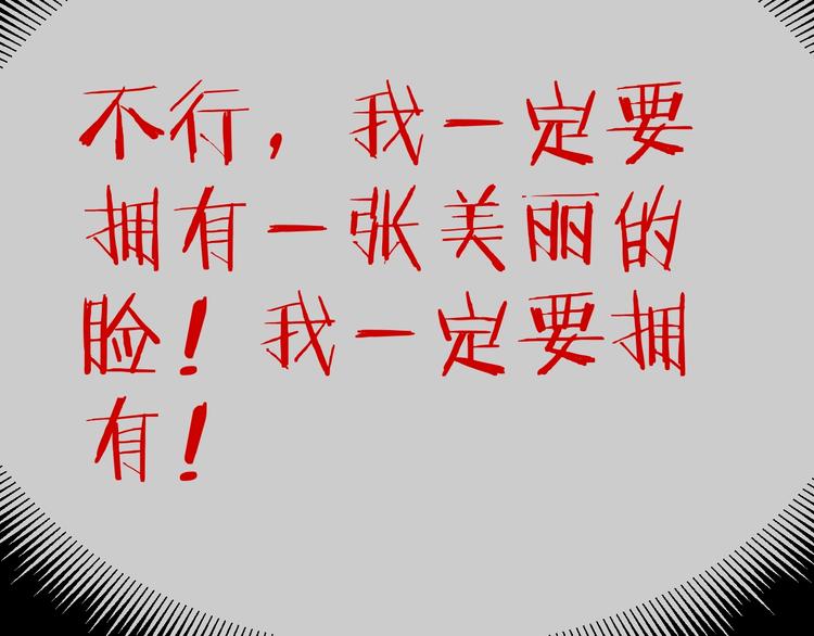 第11话  美人脸201
