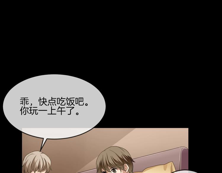 第33话 逆生记（二）42