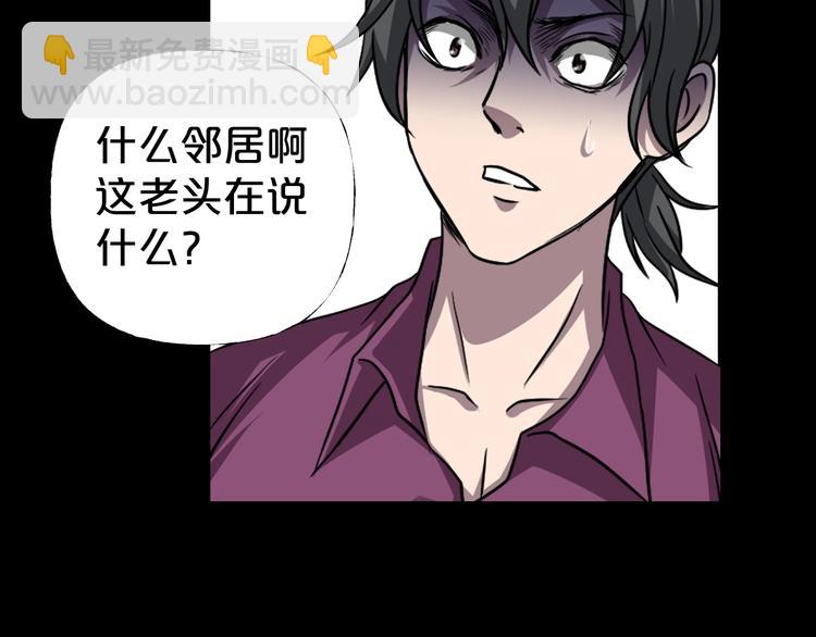 第18话 幸福餐厅145
