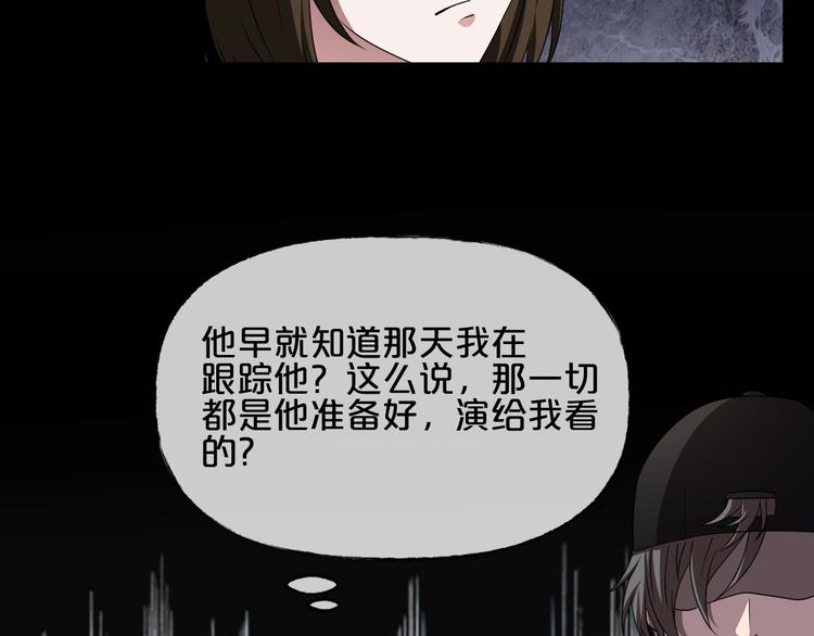 第26话 闺蜜（二）19