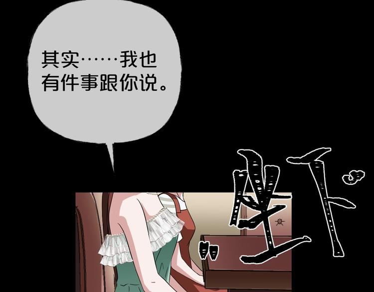 第26话 闺蜜（二）29