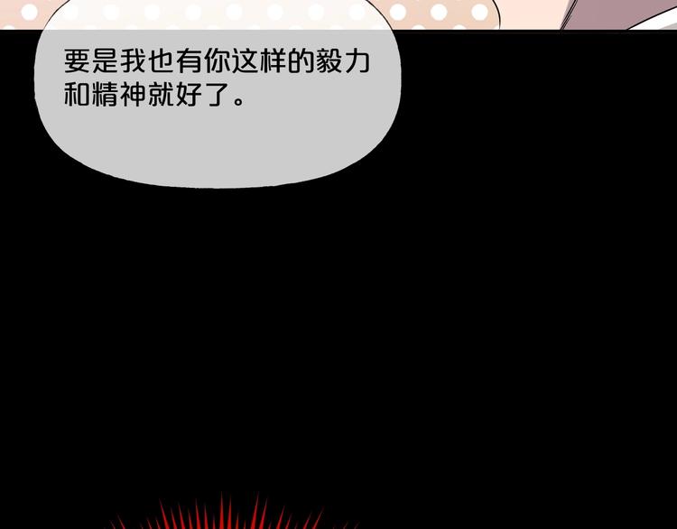 第13话  妻子想害我（上）74
