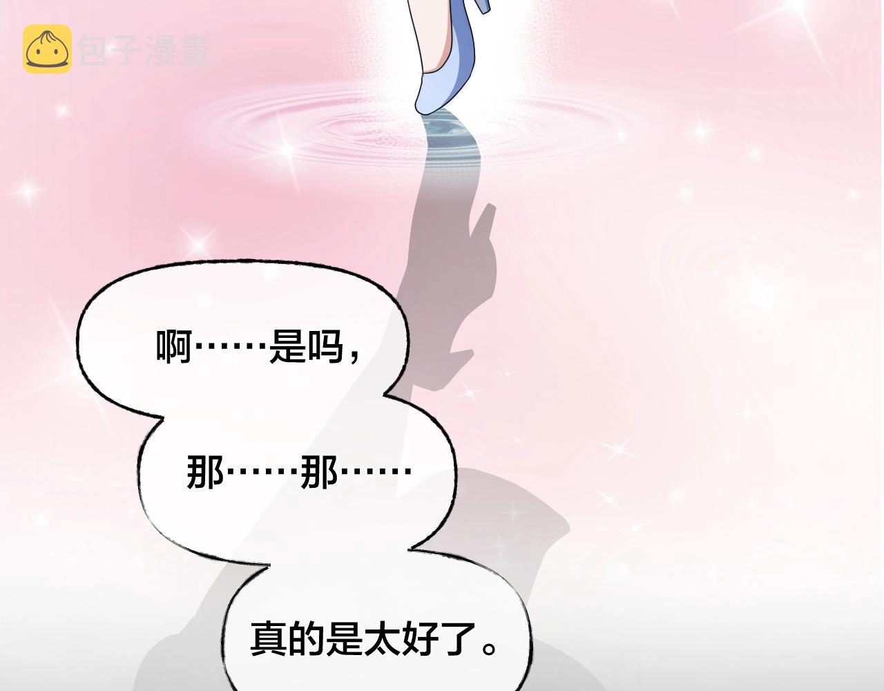 第35话 艳遇夫妻（一）120