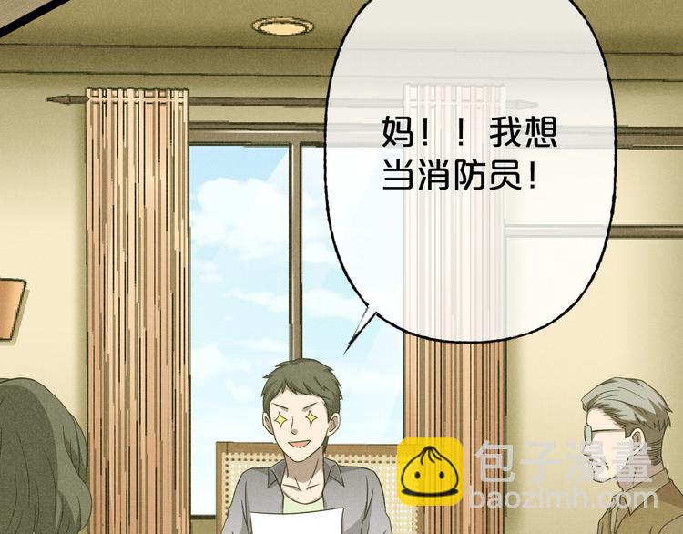 第30话 奶奶（一）63