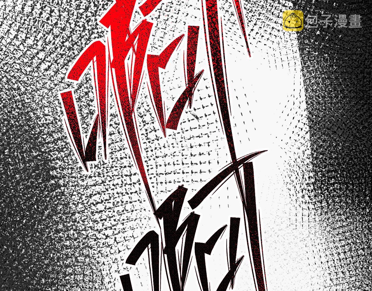 第40话 分离保险113
