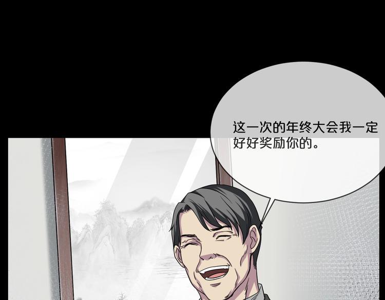 第8话  自信面膜112