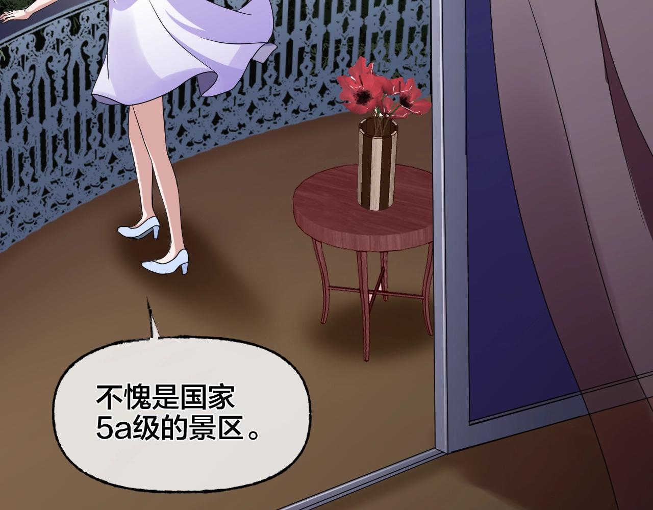 第35话 艳遇夫妻（一）4
