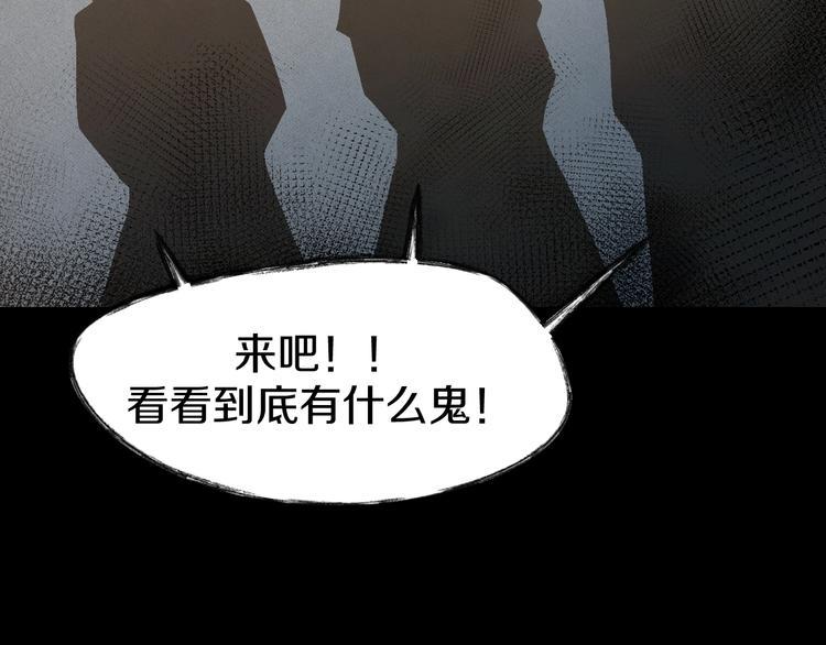 第6话  种老公119