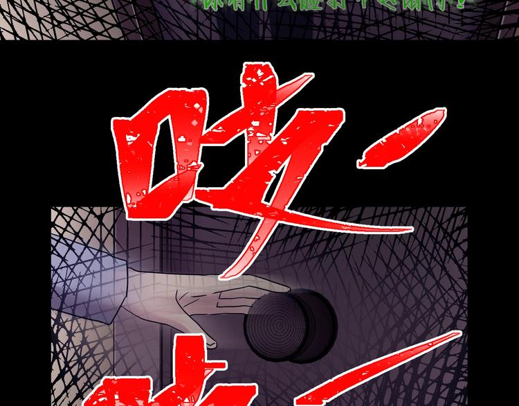 第31话 奶奶（二）84