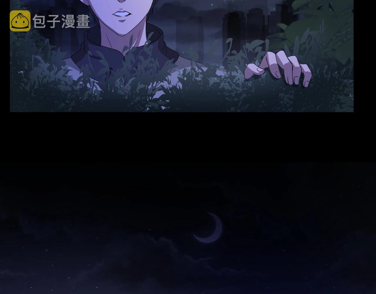 第44话 爱的国度（四）73