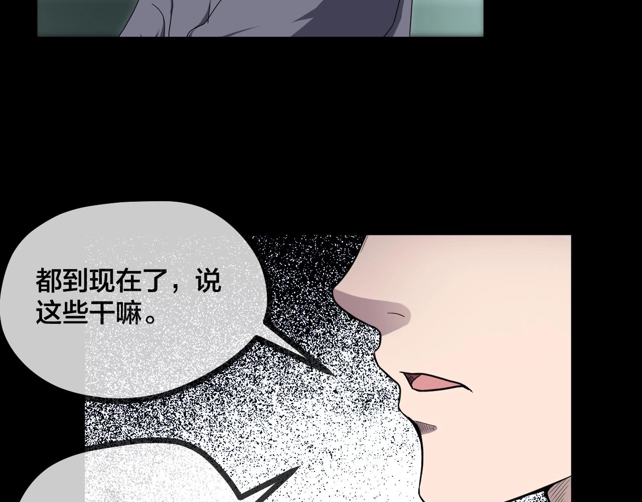 第47话 未来保姆 （一）9