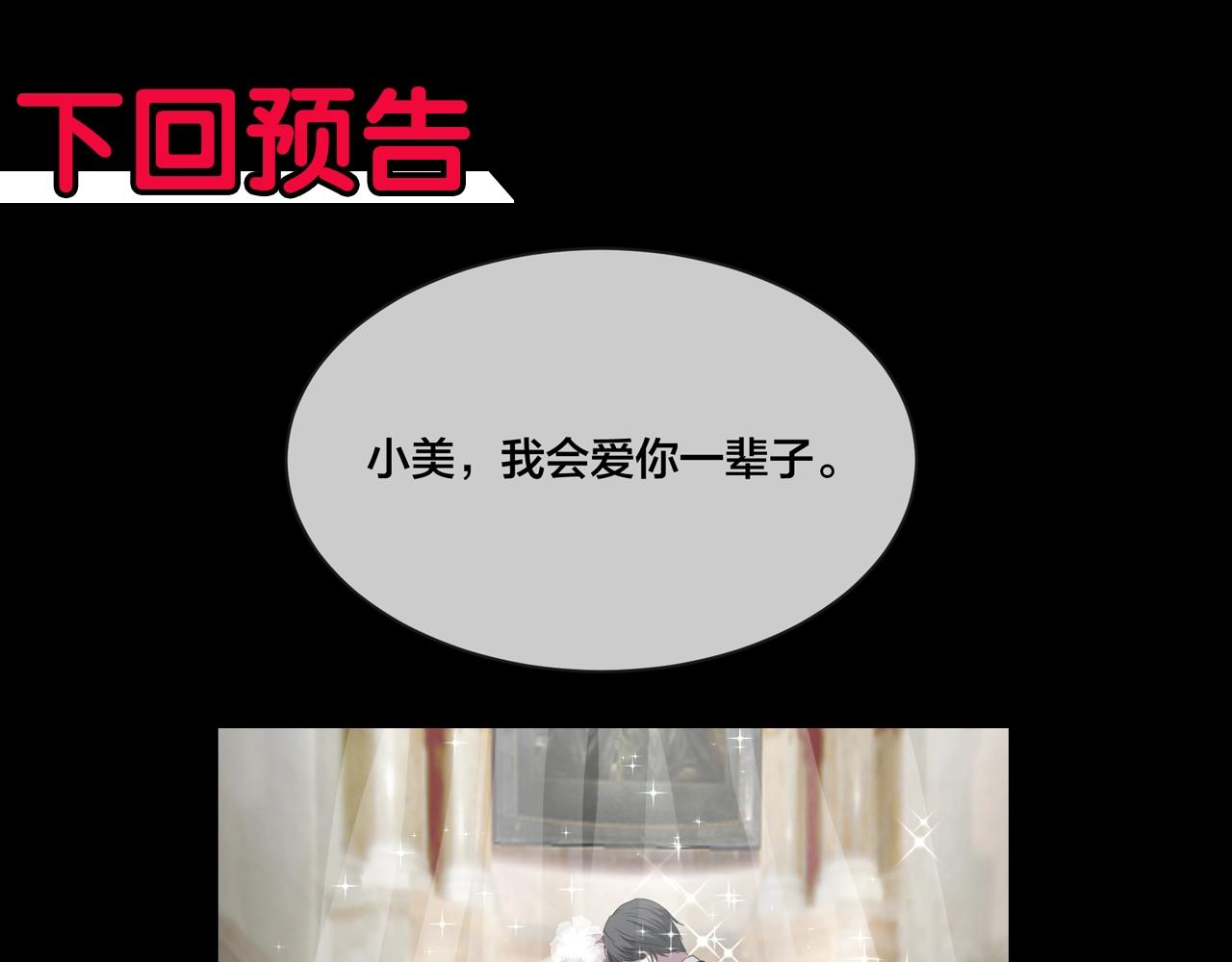 第40话 分离保险243